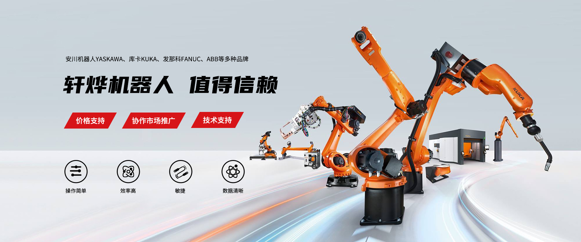 工業機器人哪些系統要點要注意？